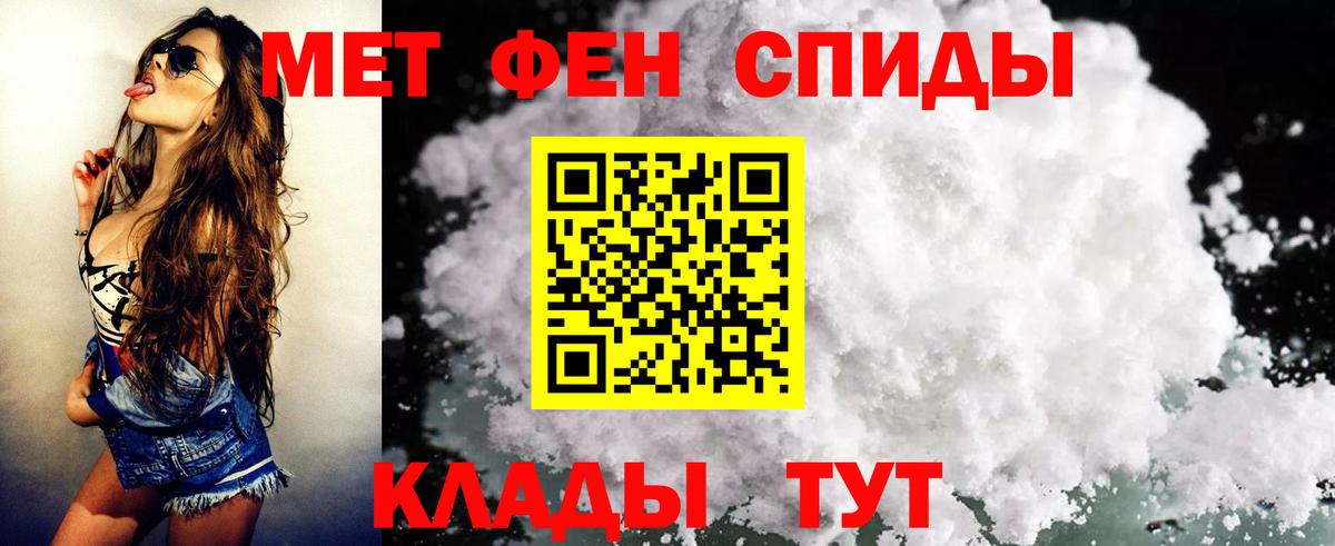 АМФ 98% Курск
