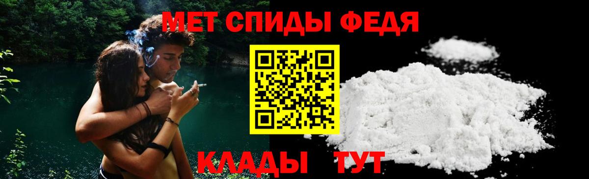АМФЕТАМИН  Амфетамин Premium  Вход с VPN  Курск 