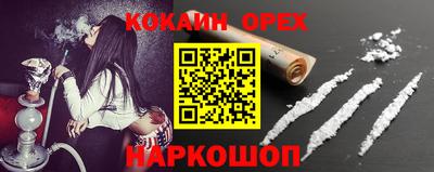 ECSTASY Бузулук