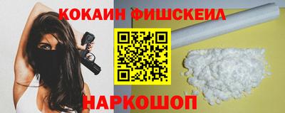 марки lsd Будённовск