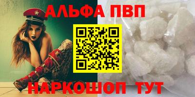 марки lsd Будённовск