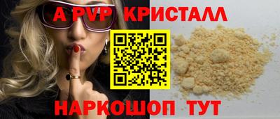 марки lsd Будённовск