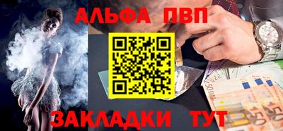 марки lsd Будённовск