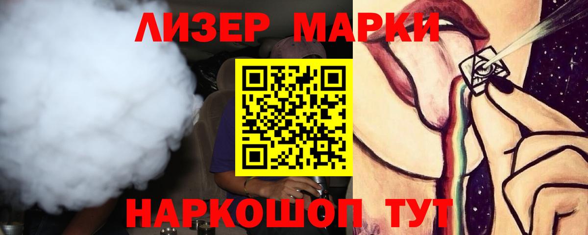 Курск  ЛСД экстази  Вход с VPN  ЛСД экстази кислота 