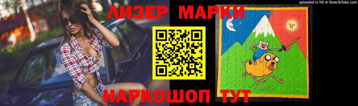 Лсд 25 экстази кислота Курск