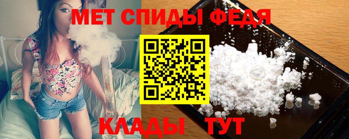 Метамфетамин винт Курск